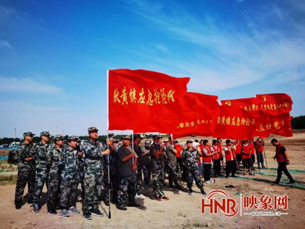 新乡凤泉区耿黄镇开展防汛抢险应急救援综合演练
