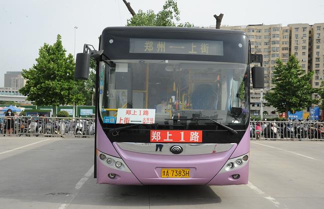 每天共发8个班次郑上1路班车5月31日重新恢复运营