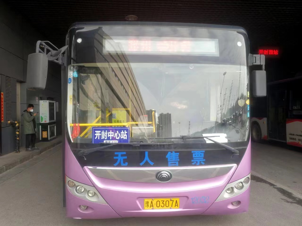 5月31日,受疫情影响停运近两月的郑开城际公交正式恢复运营.