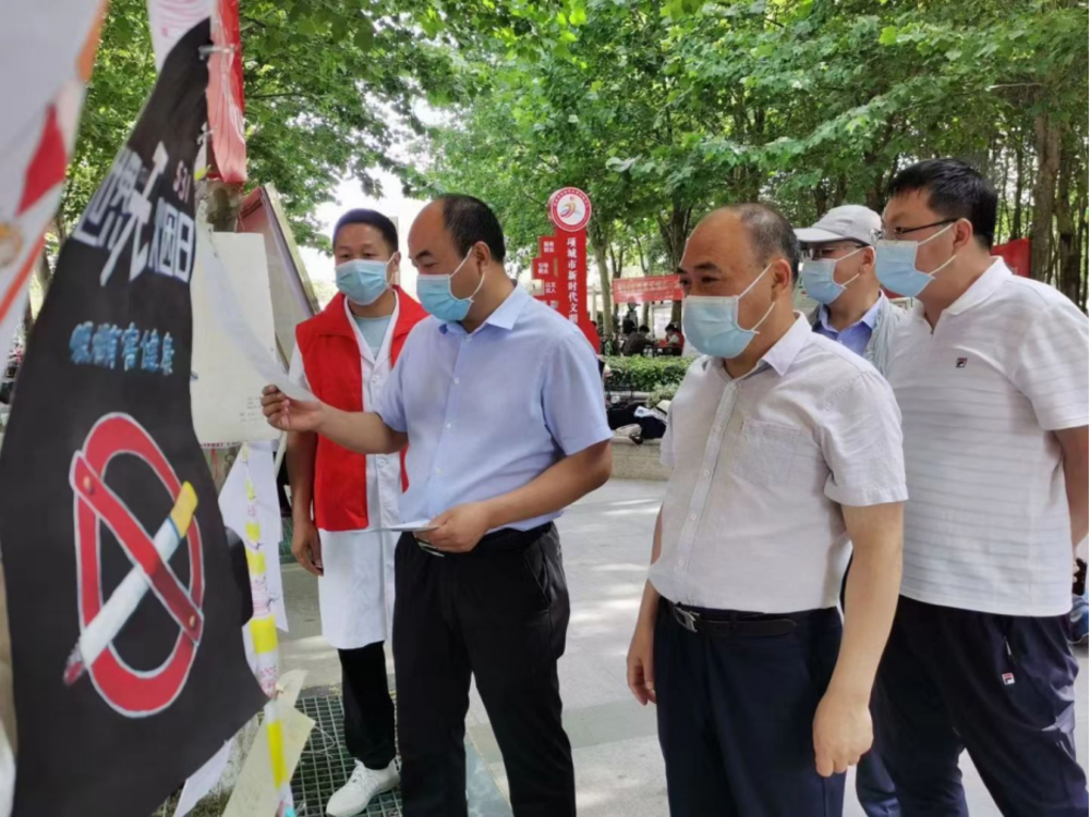 项城市举行第35个“世界无烟日”系列宣传活动