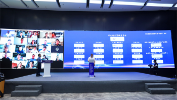 “云签约”为郑东新区全员招商赋能高质量发展