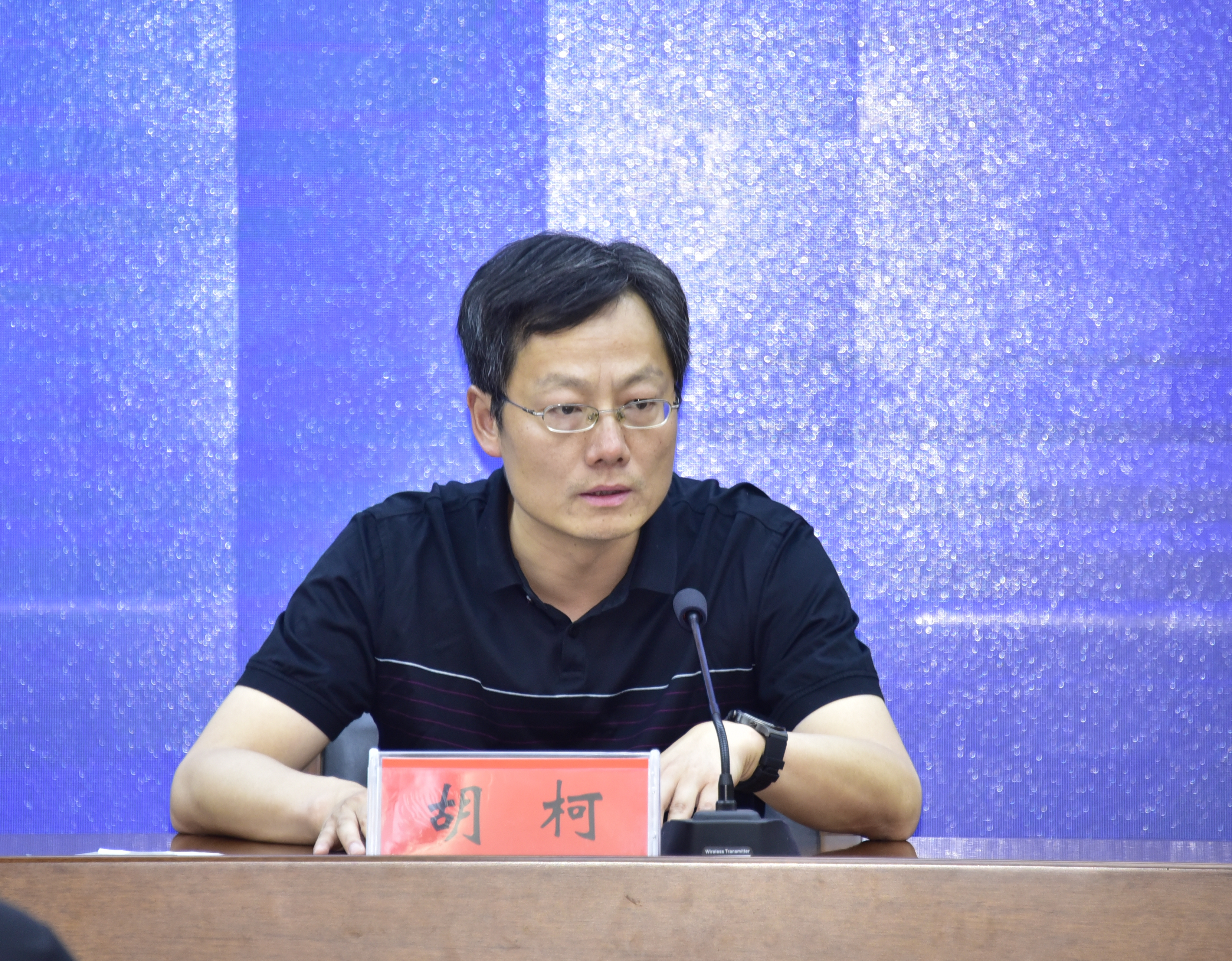 栾川县委常委,常务副县长胡柯要求,各乡(镇)要提高思想认识,进一步