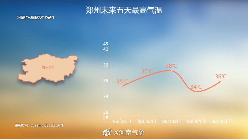 仙迹问剑手游