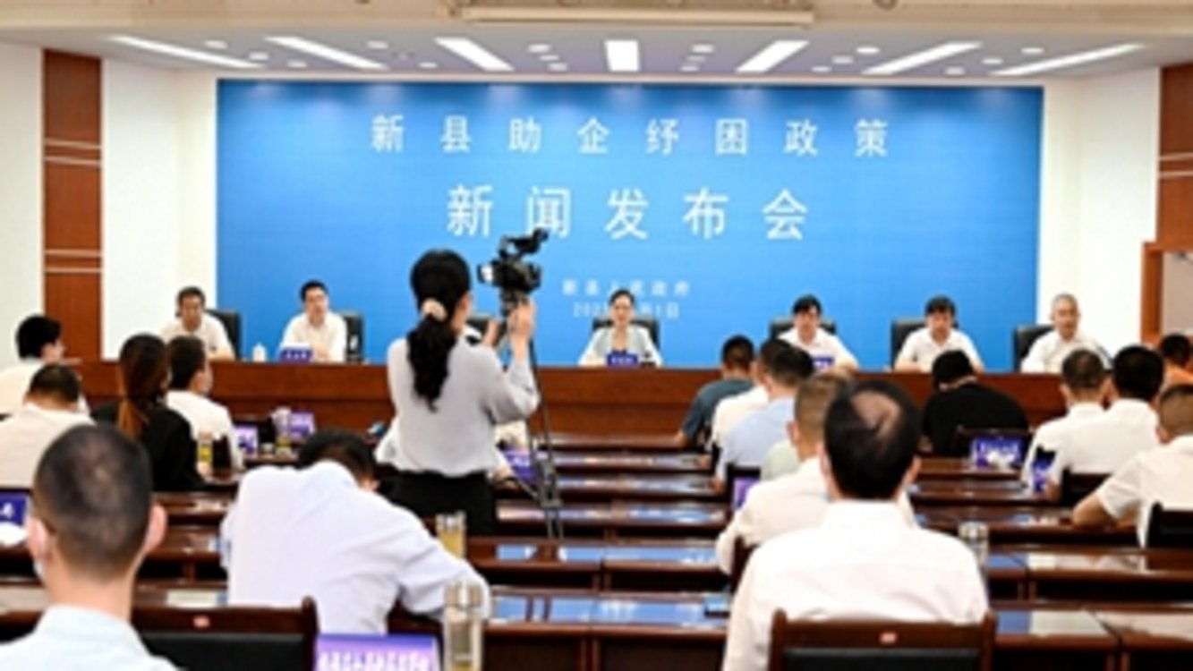 新县：优化营商环境 助企纾困解难