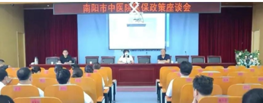 南阳市中医院：强化医保服务 让百姓看病舒心又放心