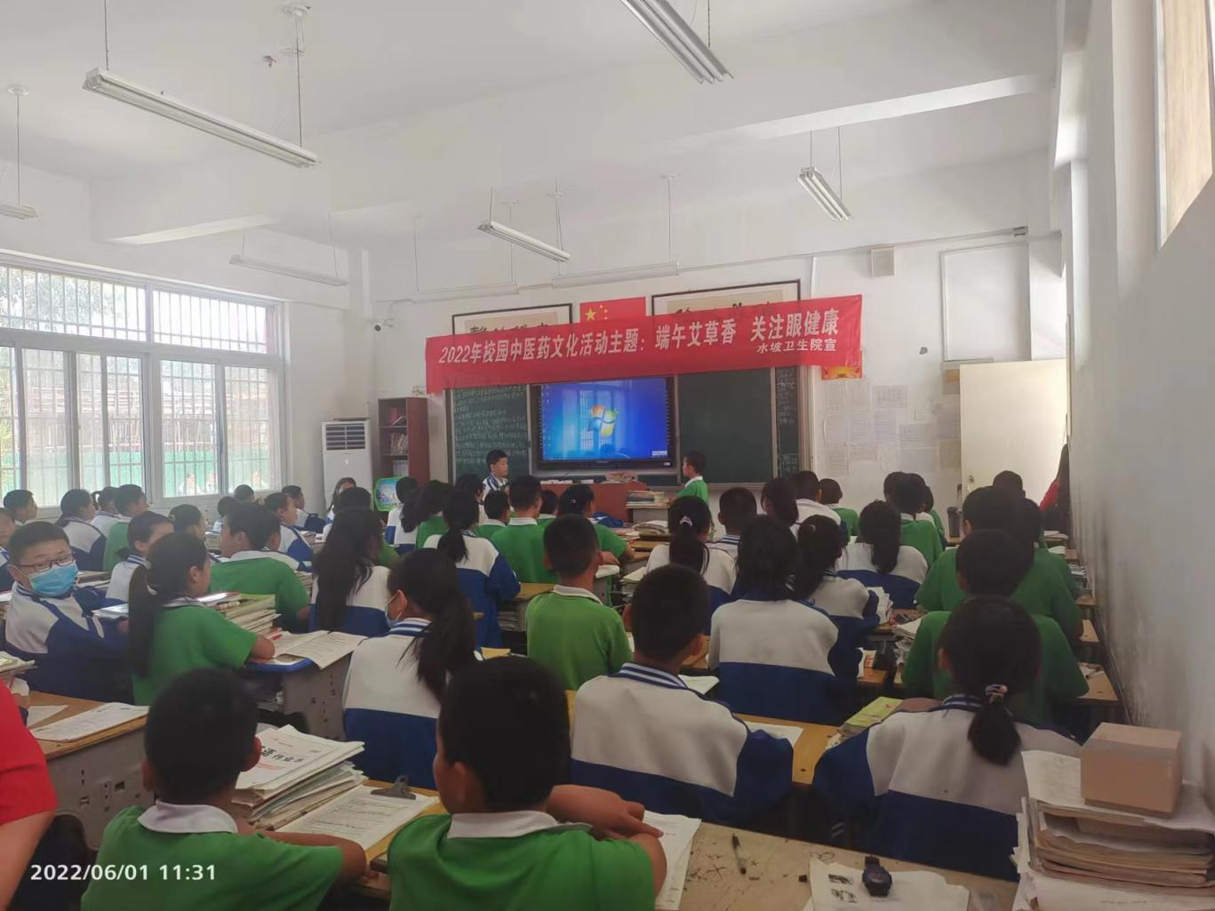 6月1日上午11点,尉氏县水坡镇卫生院开展"2022年校园中医药文化主题日