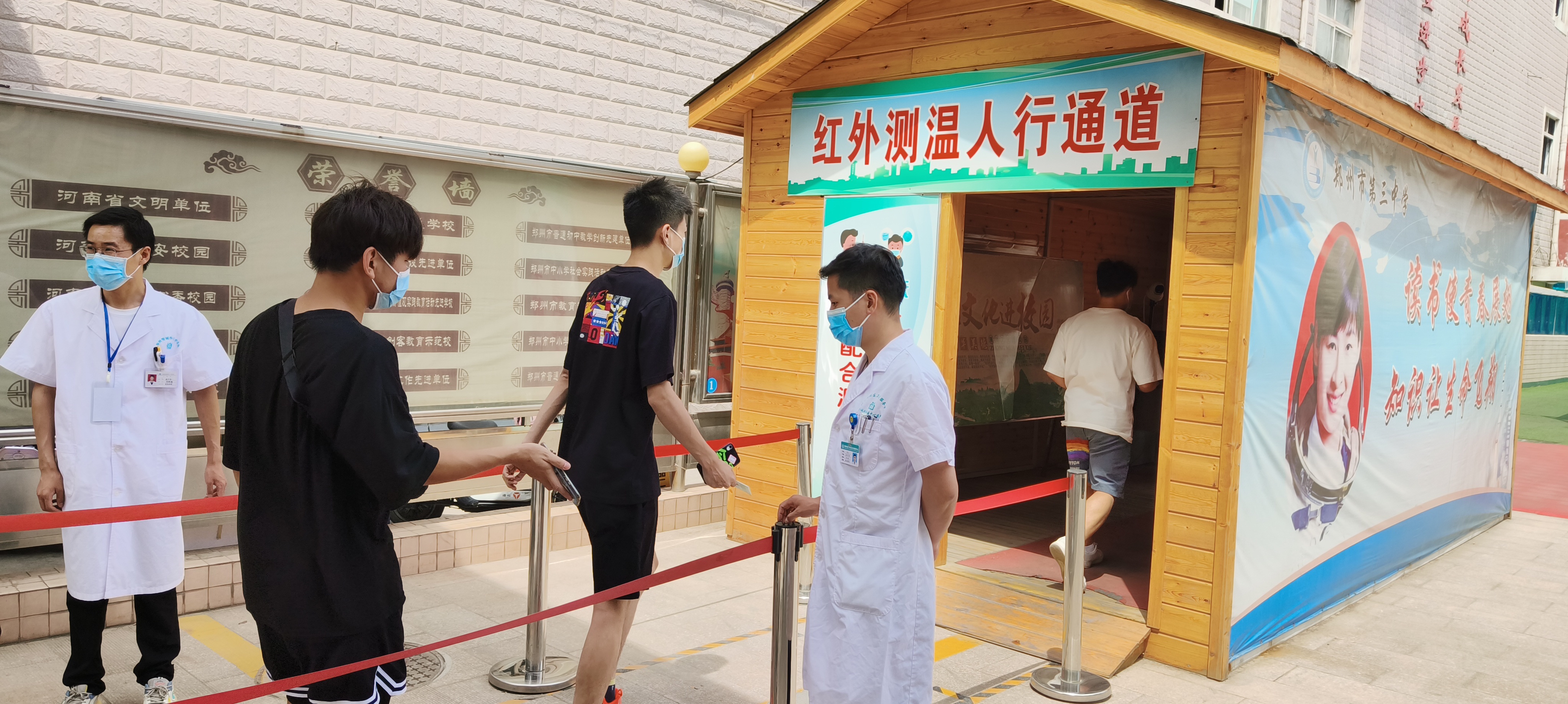 河南：医务人员全程护航高考考生 疫情防控贯穿考试全程