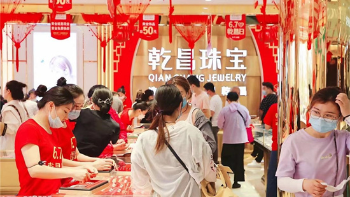 赴一场珠宝华彩盛宴 第九届“6.7乾昌日”正式拉开帷幕