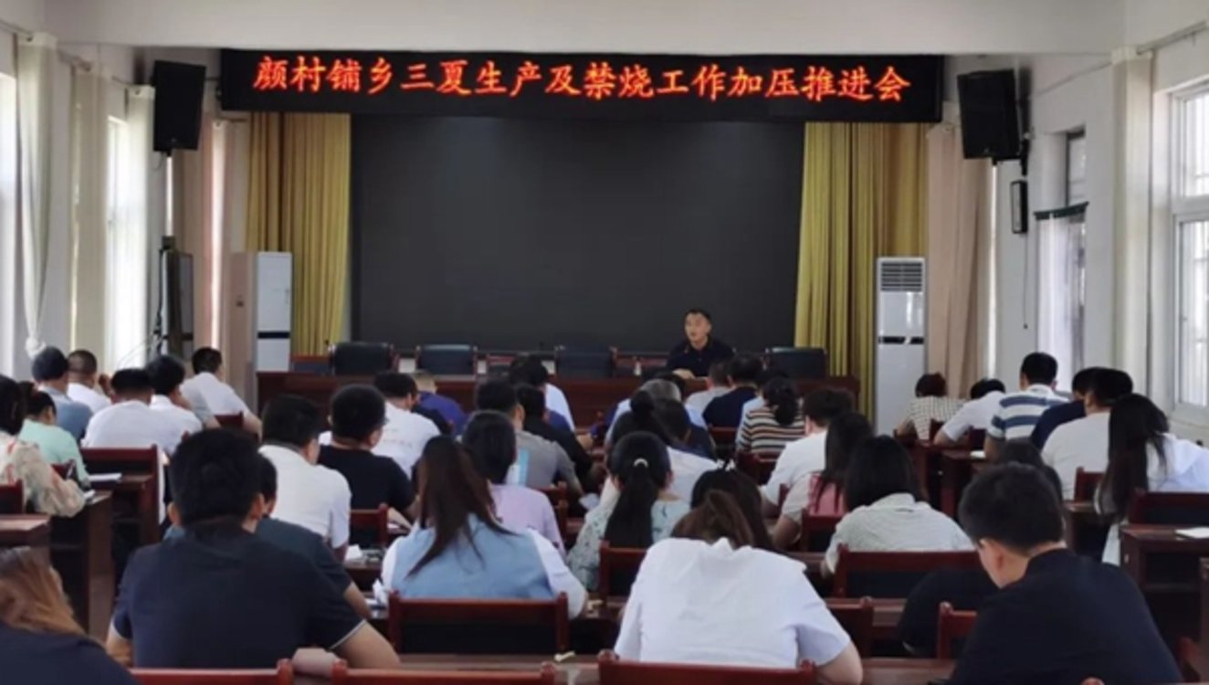 范县颜村铺乡奏响“三部曲”迎战秸秆禁烧