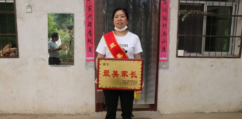 淅川县寇聪玲：敬老孝亲传家风