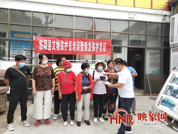 漯河市临颍县70余名文物保护员“领证”上岗