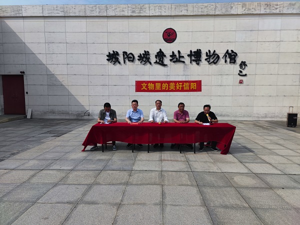 文物里的美好信阳公共考古活动第五站走进城阳城遗址