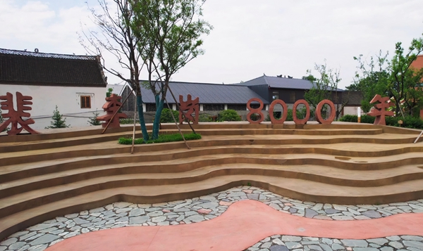 文化和自然遗产日打卡新郑裴李岗村探寻8000年农耕文明起源地