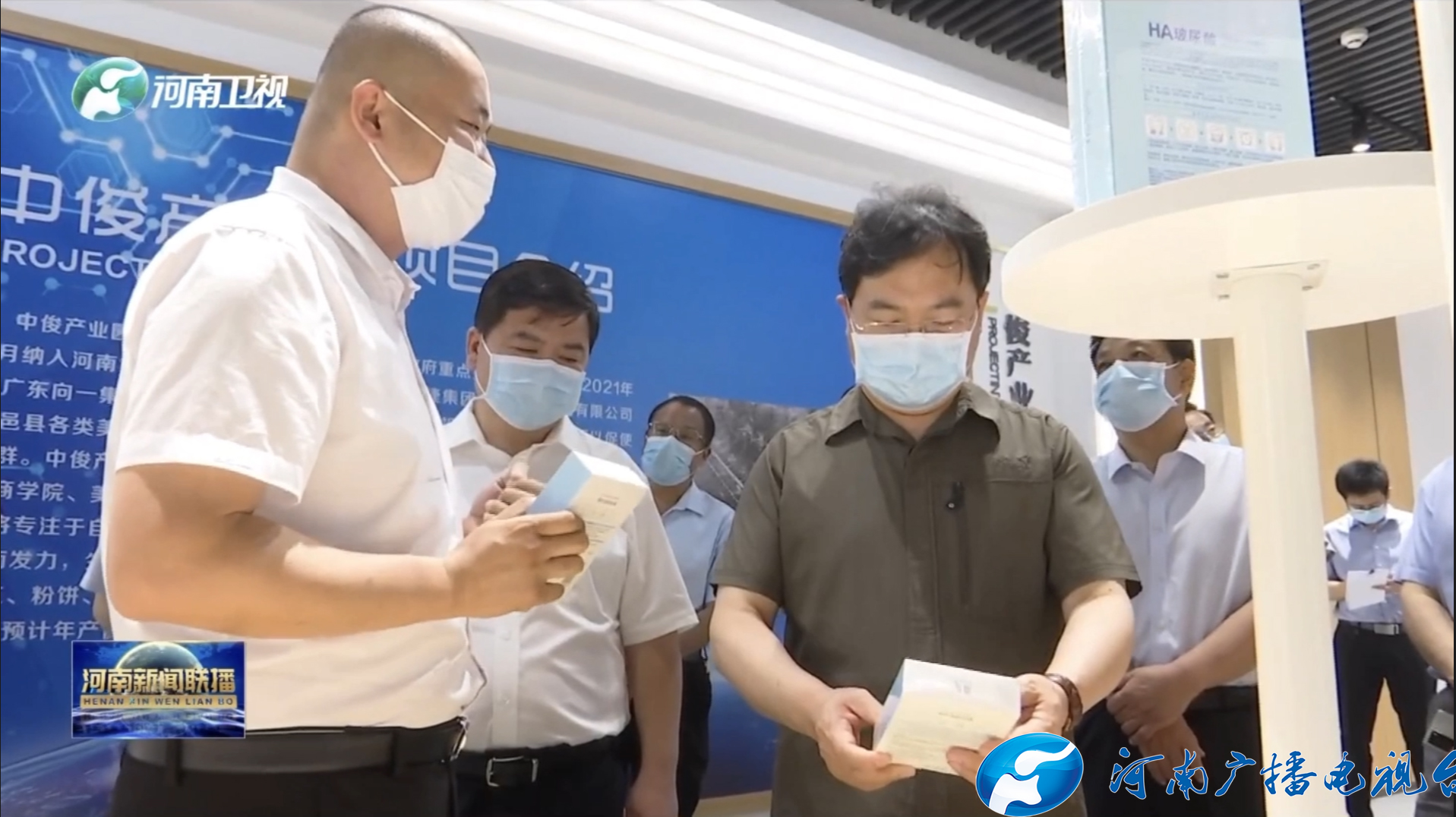 河南卫视副省长刘玉江高效统筹疫情防控经济社会发展全力实现全年目标