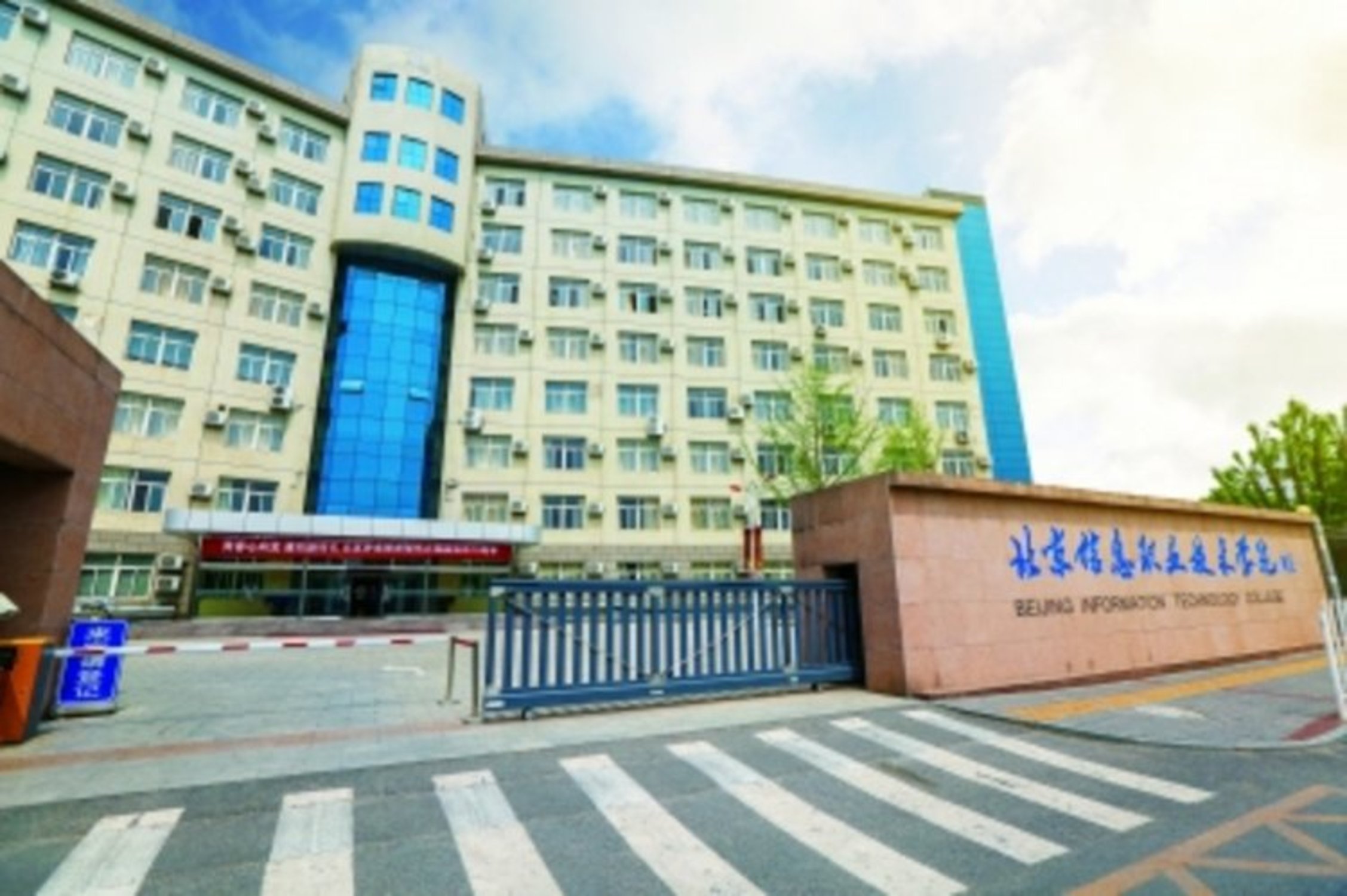 高招网络面对面-大象网