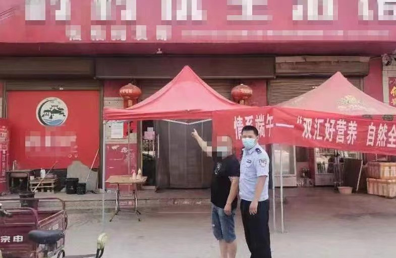 微信摇一摇诈骗个案_诈骗微信摇一摇是真的吗_微信摇一摇诈骗