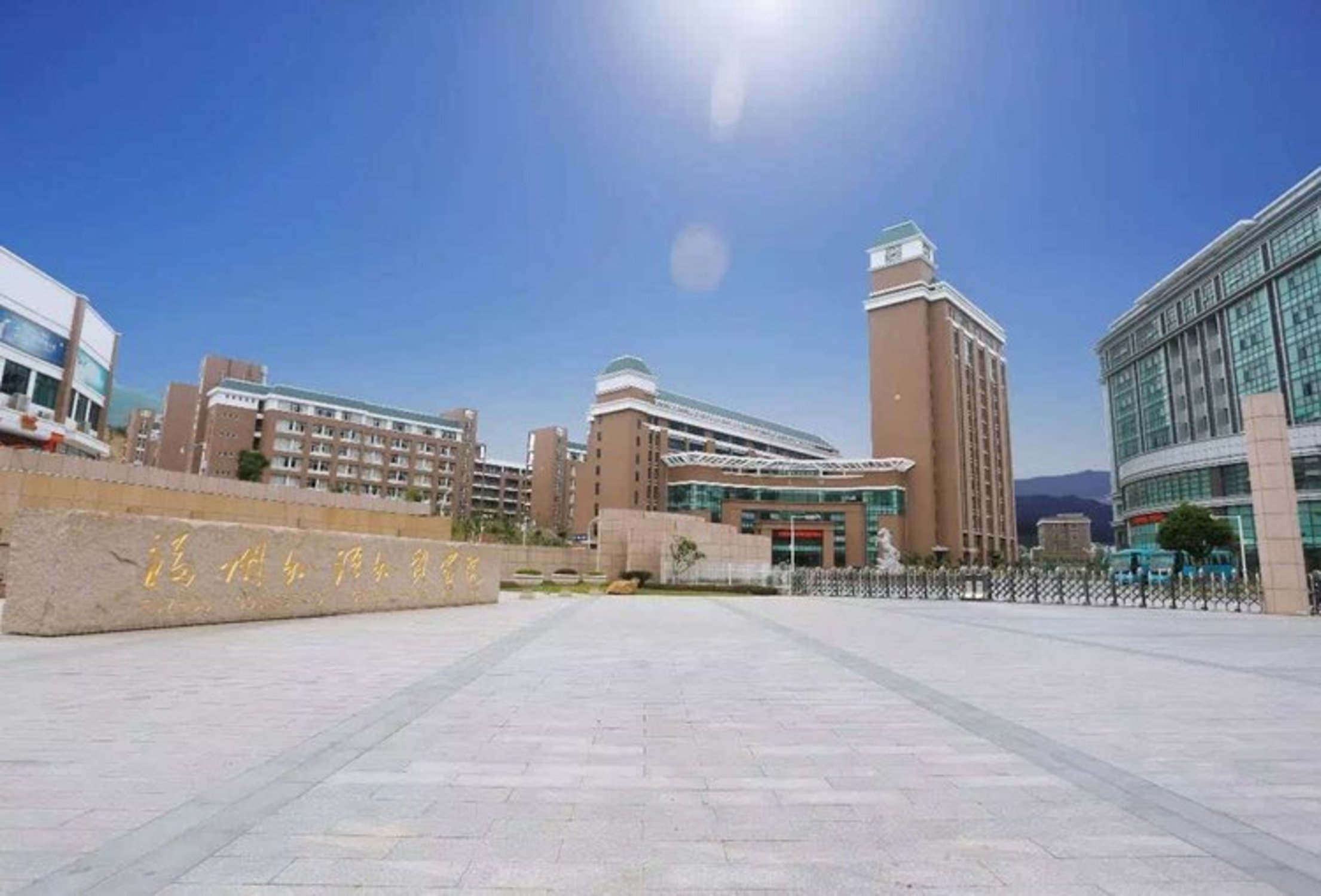 福州外语外贸学院