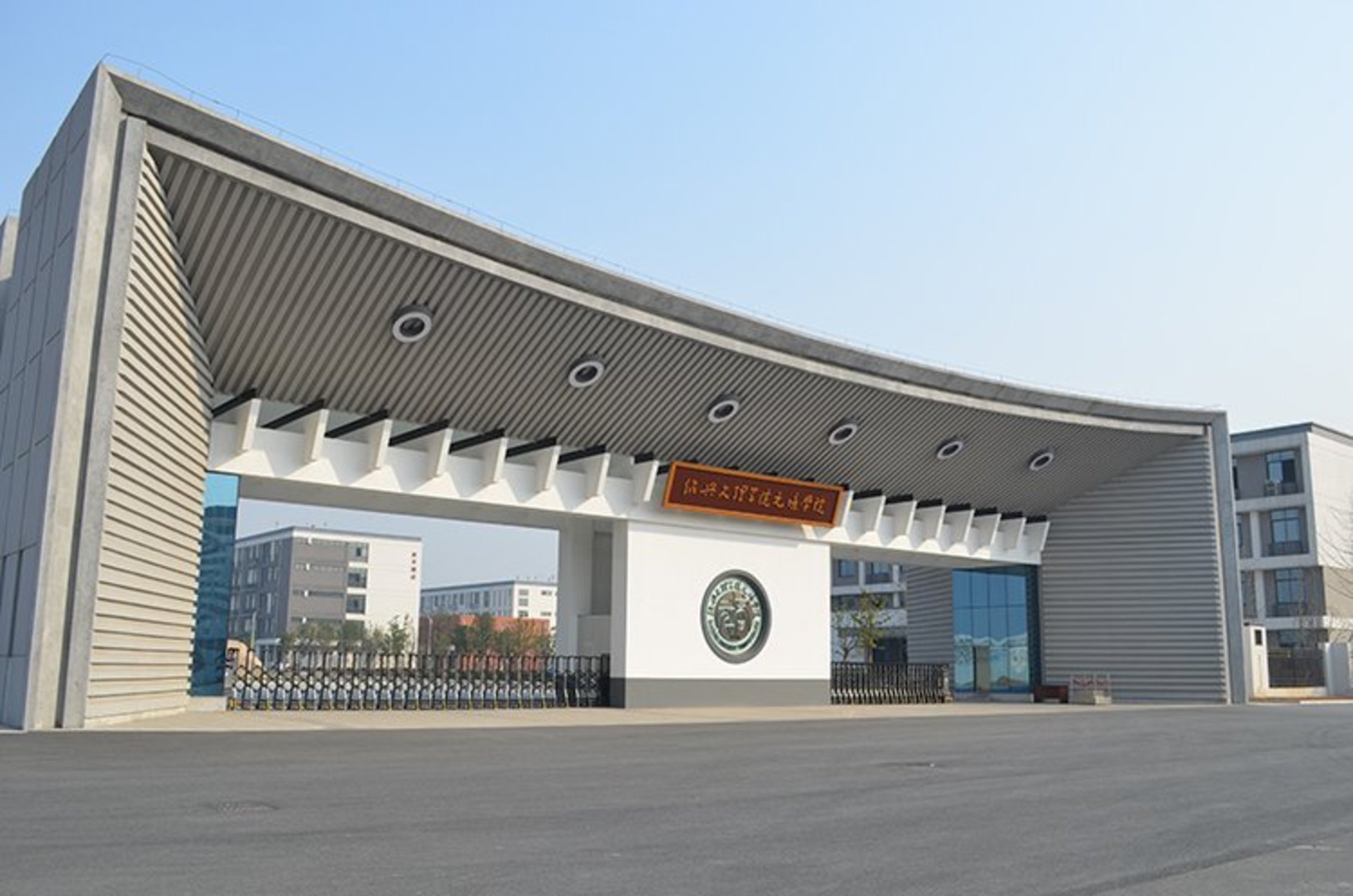 回看:绍兴文理学院元培学院