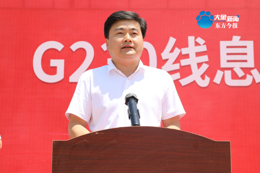 g230线息县境改建工程二期正式开工