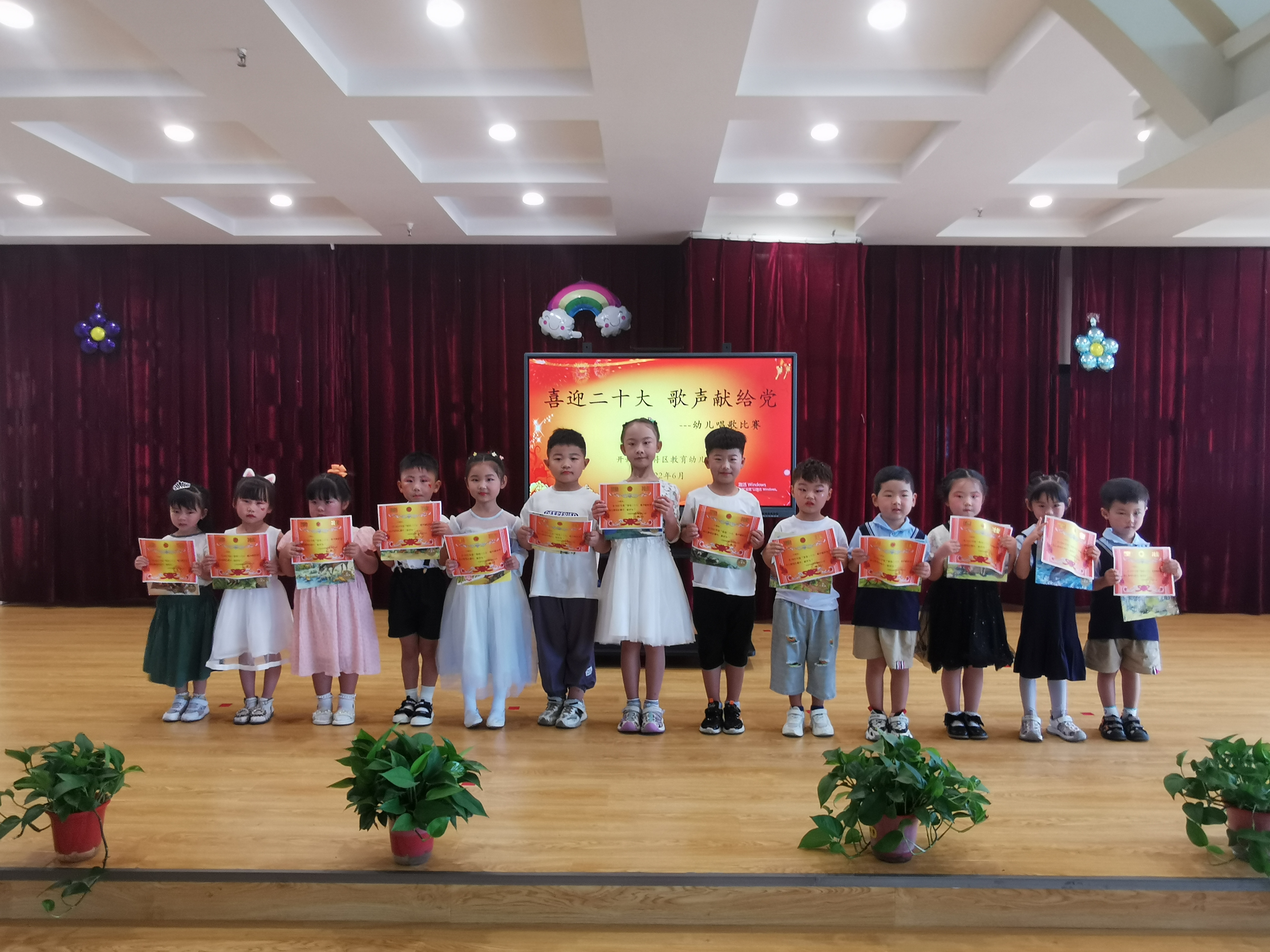 喜迎二十大歌声献给党开封市祥符区教育幼儿园开展幼儿唱歌比赛活动