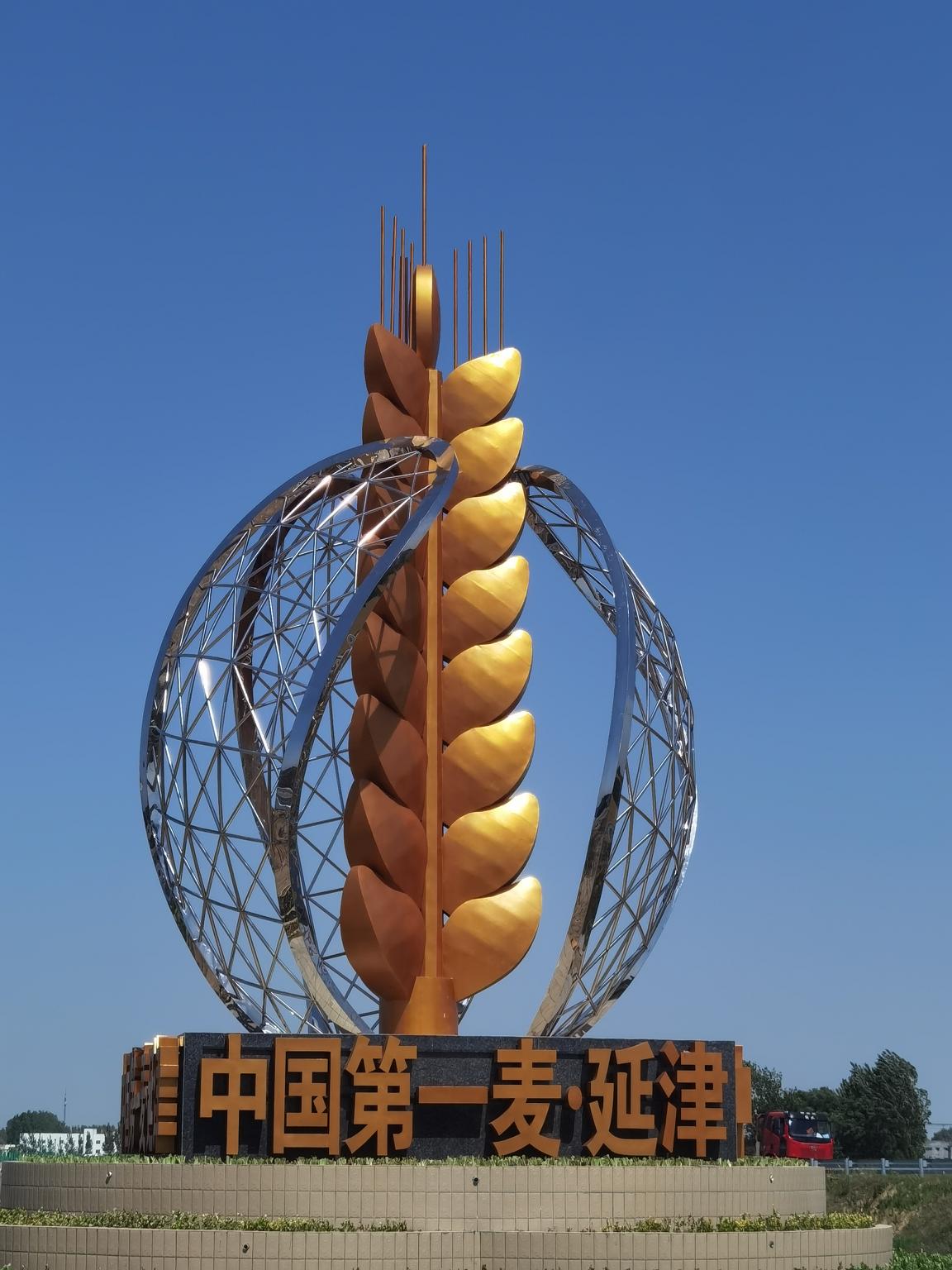 移动力量麦田守望延津中国第一麦为丰收装上数字引擎