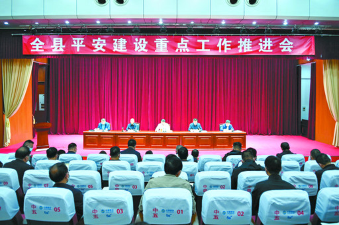 淇县以“三零”创建为引领高质量推进平安建设