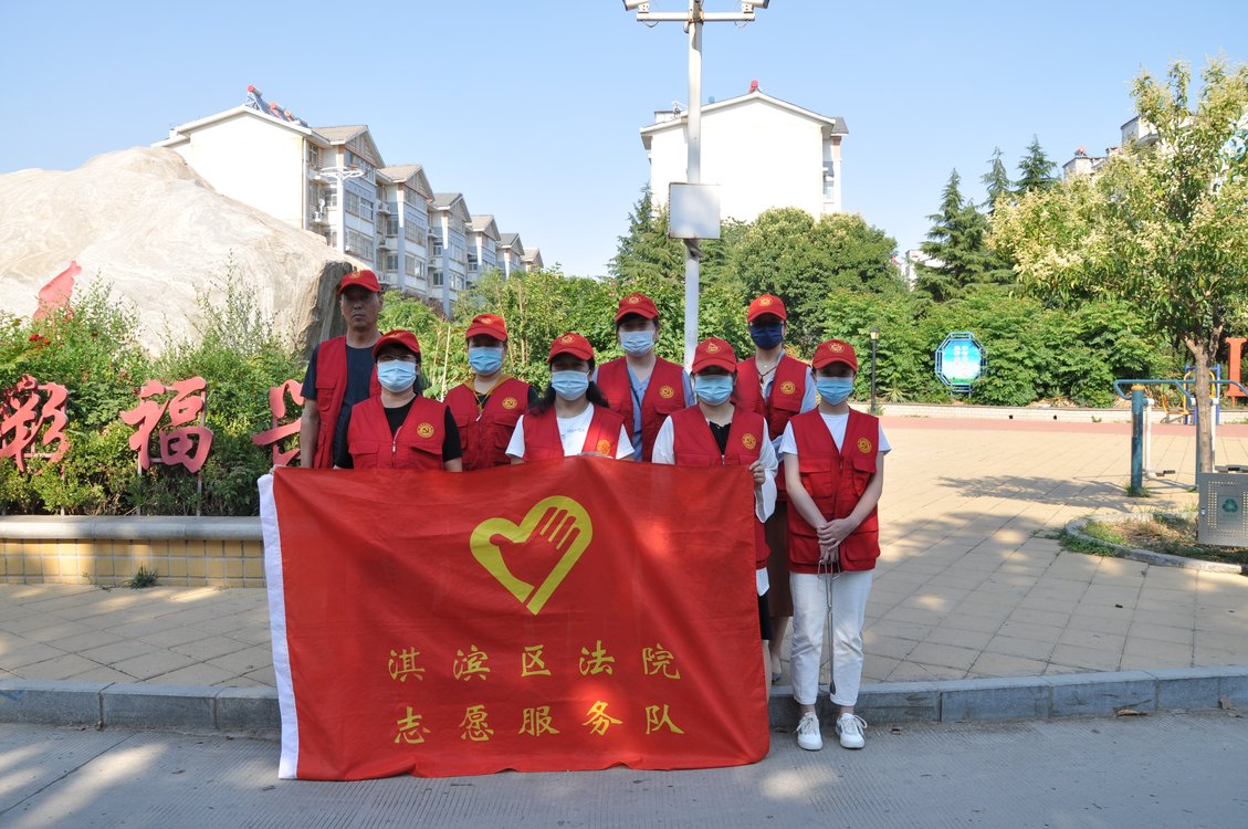 鹤壁市淇滨区法院开展“清洁家园文明实践”志愿服务