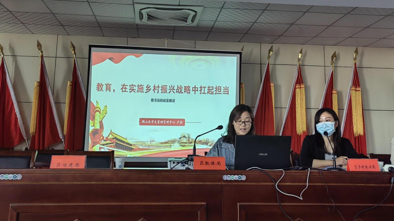 鹤壁鹤山区确保国家资助政策“三率”提升 助力教育帮扶提质增效