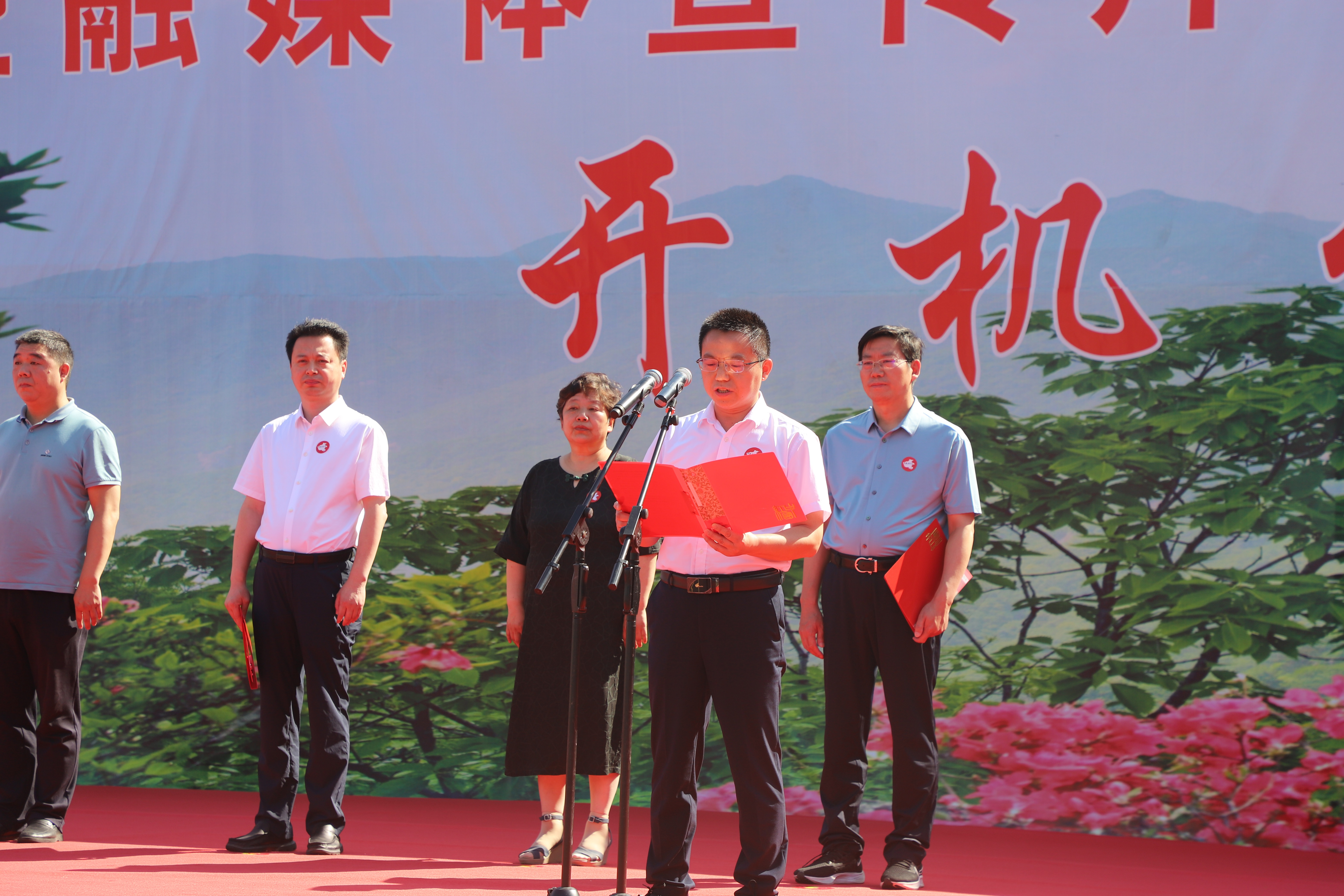 大型融媒体宣传片平安豫界行在商城县隆重举行开机仪式