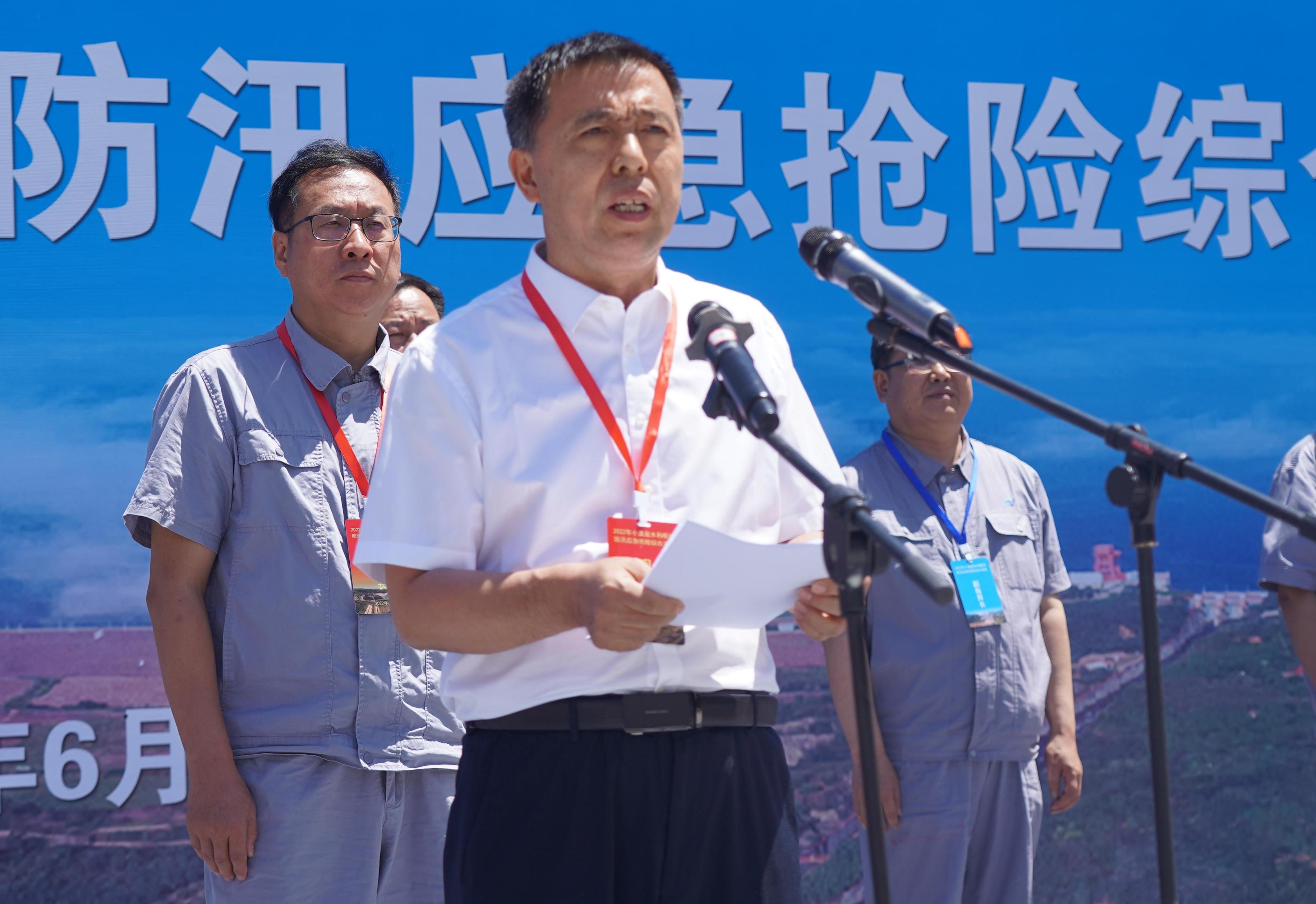 小浪底管理中心组织开展2022年小浪底水利枢纽防汛应急抢险综合演练