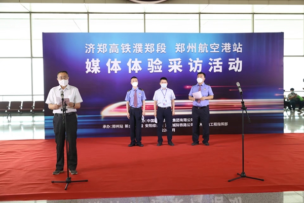 濮阳加入郑州“1小时高铁圈” 河南实现省辖市全部通高铁