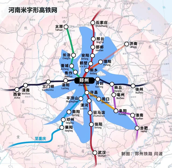 濮阳加入郑州“1小时高铁圈” 河南实现省辖市全部通高铁