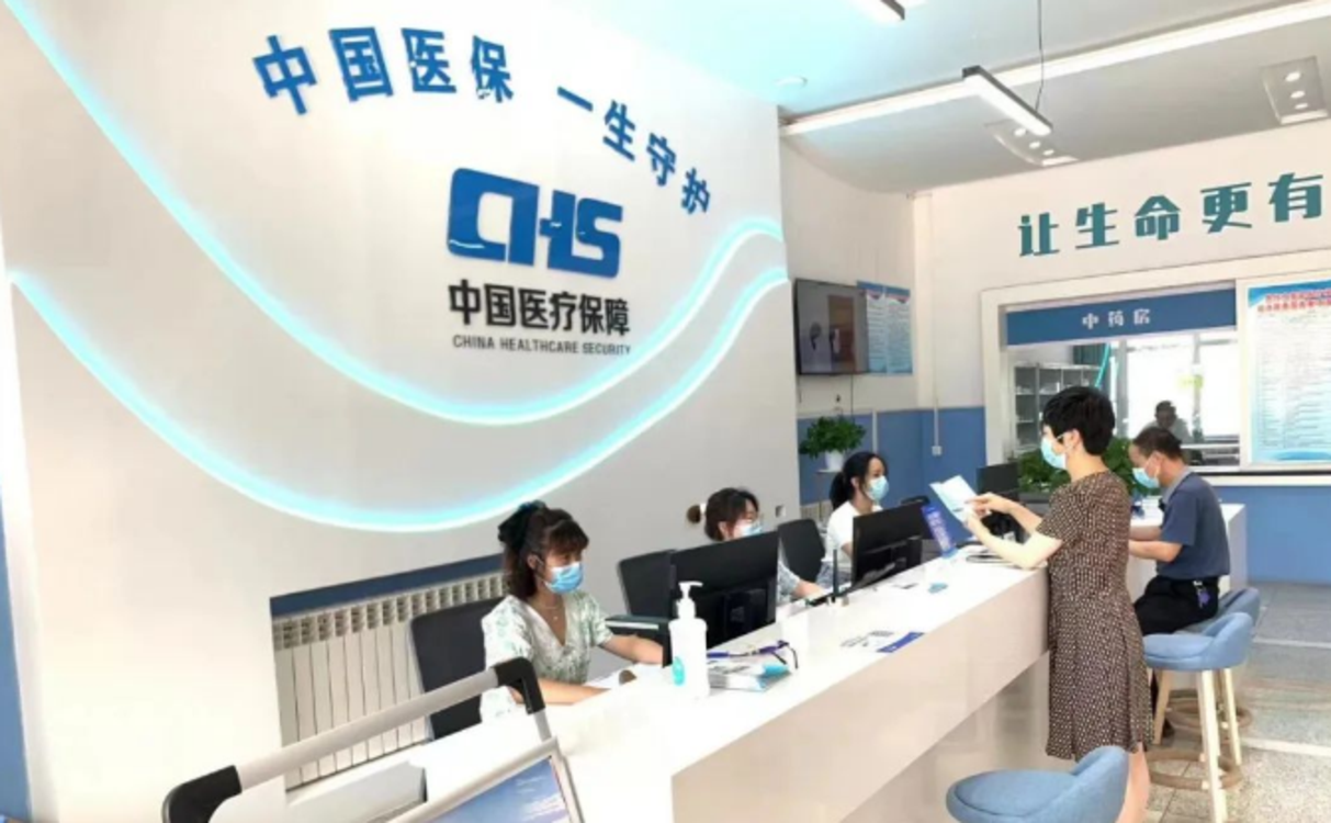 焦作市解放区：医保服务有温度，惠民举措在实处！