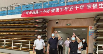 河南省体育局检查组到南阳开展体育领域安全生产督导检查