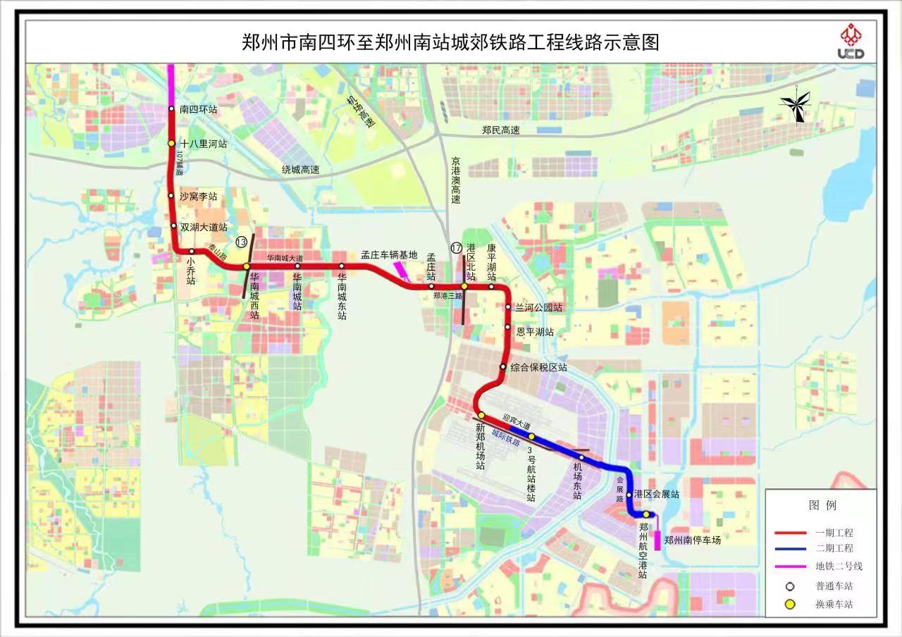 郑州地铁城郊线二期即将开通 可直达航空港站