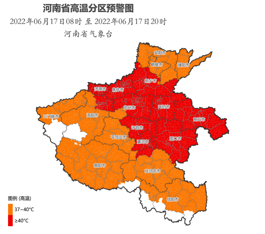 聯播pro：省政府新任免一批干部
