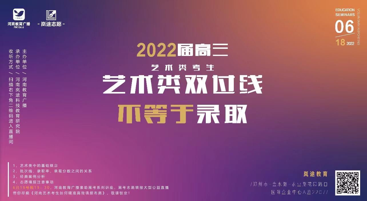 海南省美術校考_海南美術高考網_2024年美術高考政策海南美術考試時間