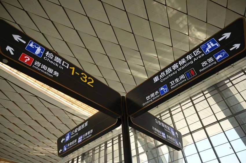 6月20日郑州航空港站开通运营 郑州再添一个新铁路客运枢纽