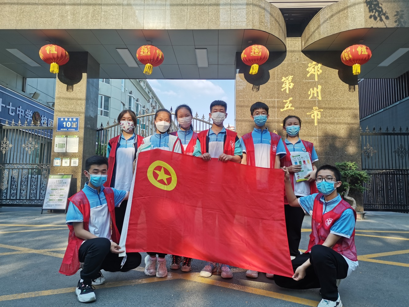 郑州57中开展夏日送清凉系列志愿活动