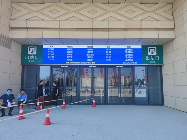 济郑高铁内黄站正式开通，内黄进入郑州1小时经济圈