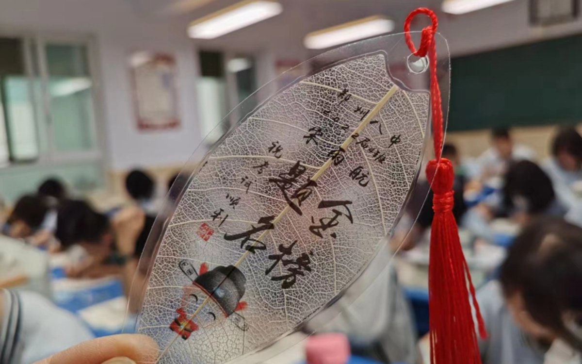 中招在即，学校老师家长为考生送上备考“锦囊”和祝福