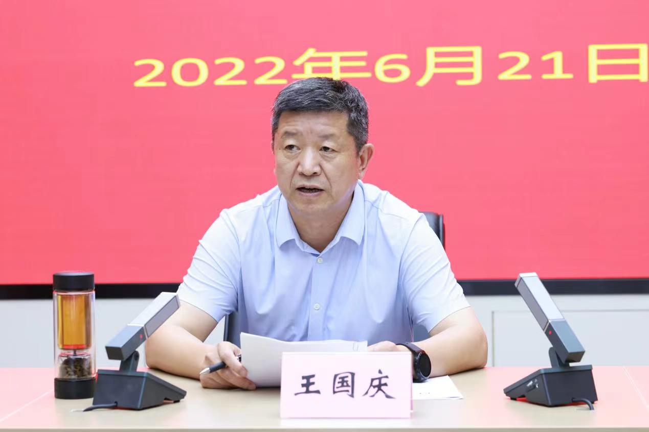 开封市安全防范工作视频会议召开