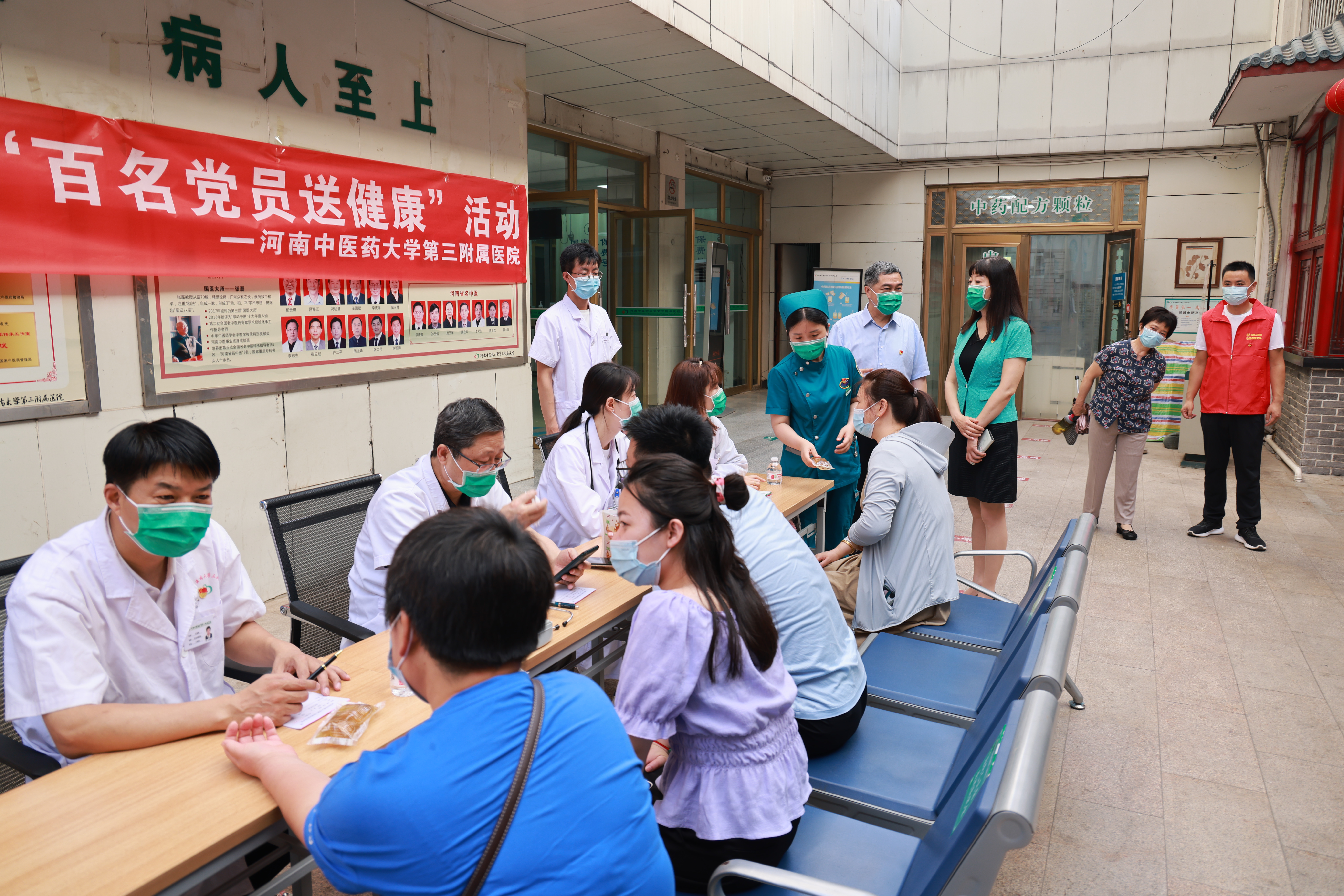 关于北京中医药大学第三附属医院热门科室跑腿代办的信息