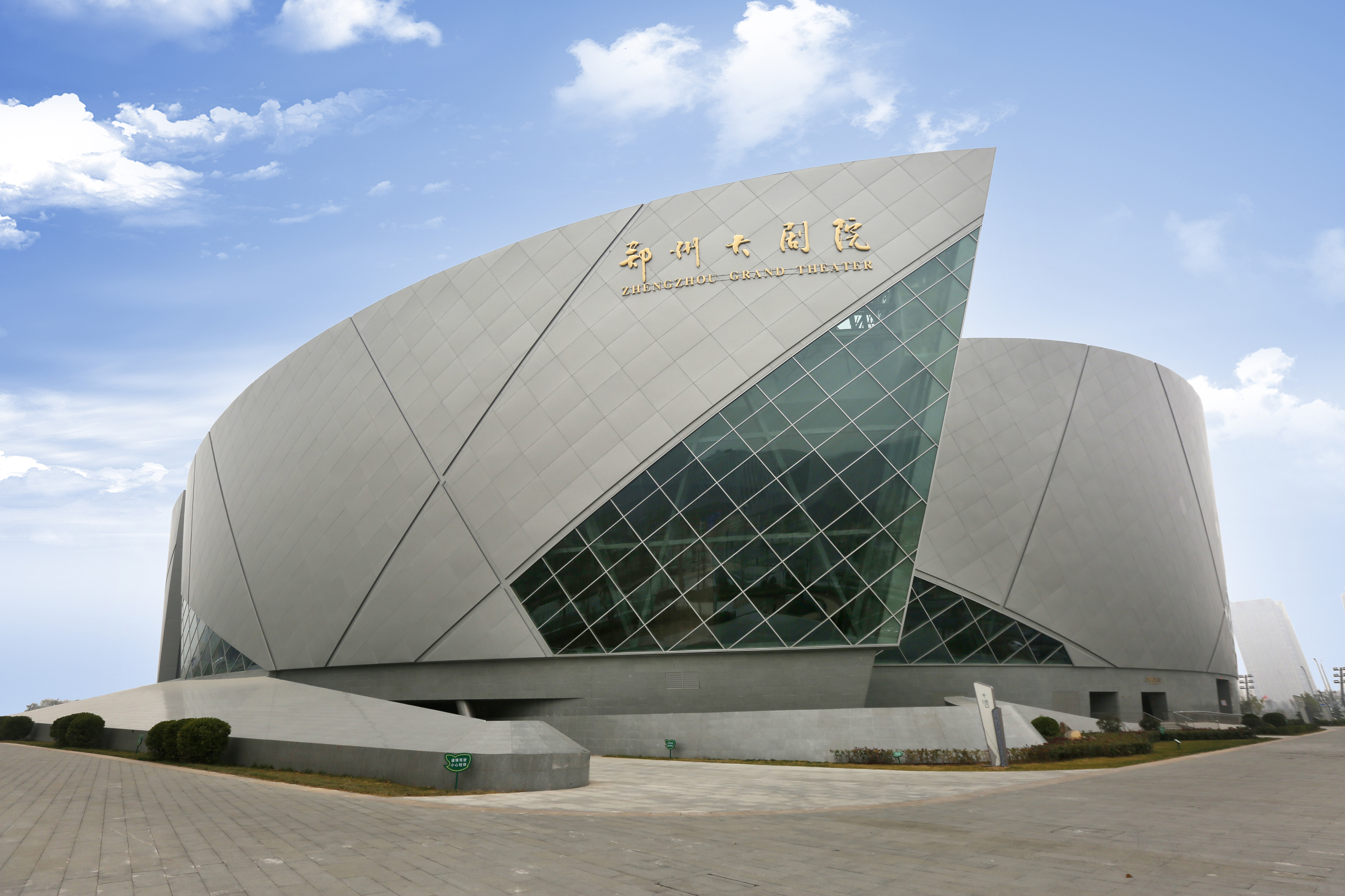 行走山河间郑眼看世界郑州大剧院2022第二届山河艺术节盛大启幕