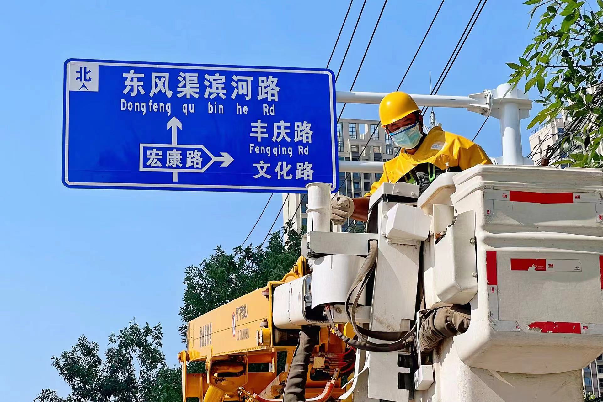 郑州全市用电负荷达到1290.6万千瓦 创历史新高！