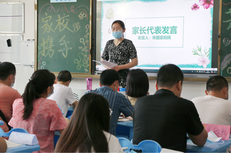 家校携手共育良才郑州市留馀外国语学校期末家长会纪实