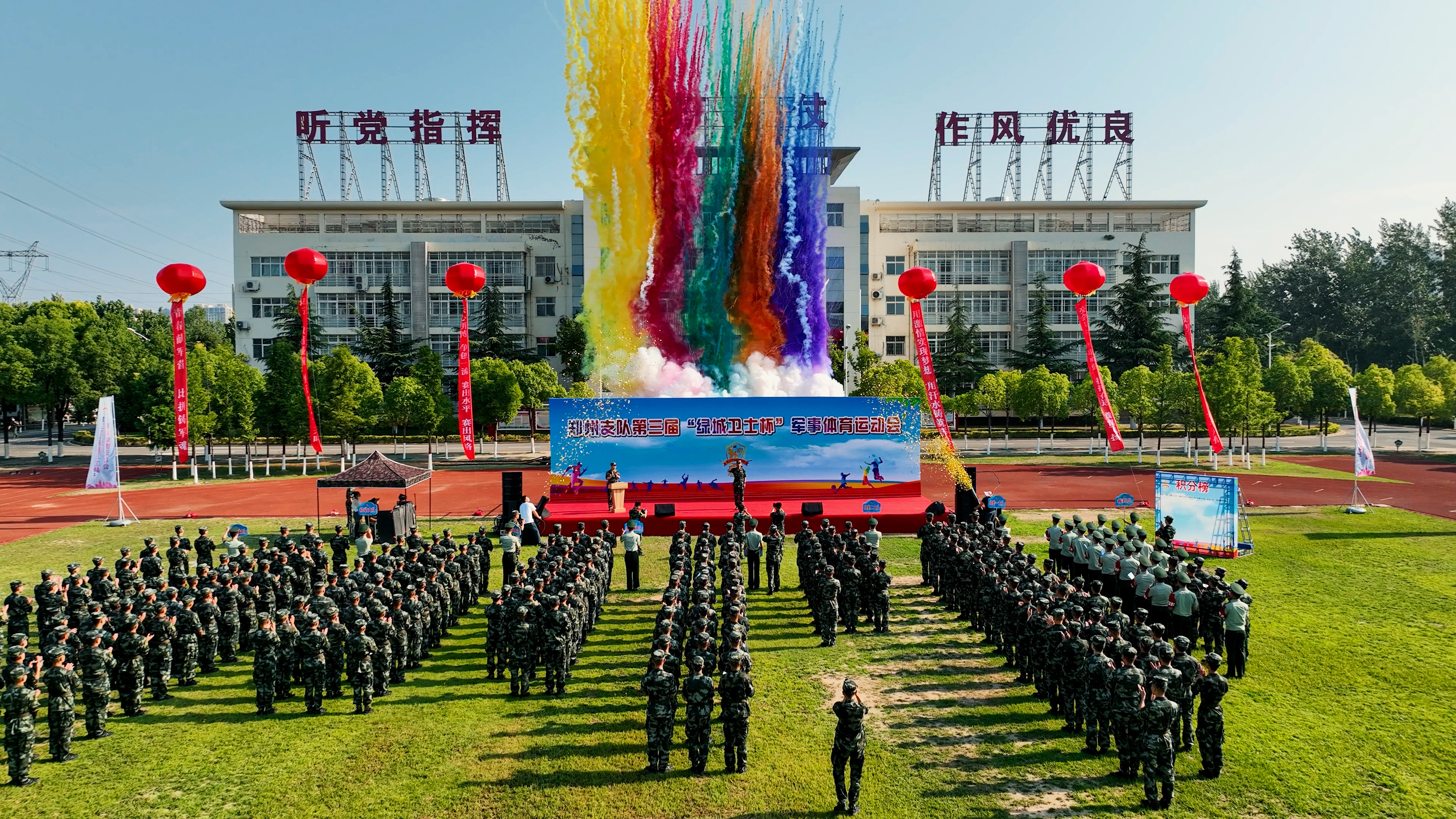 火热来袭武警郑州支队军事体育运动会超燃现场