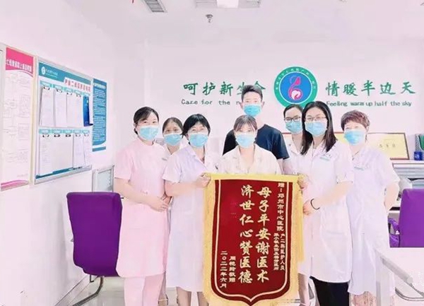邓州市中心医院危重孕产妇救治技术再攀高峰