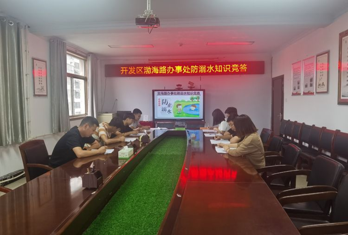鹤壁开发区渤海路街道：织密防溺水“安全网” 提升未成年“安全感”