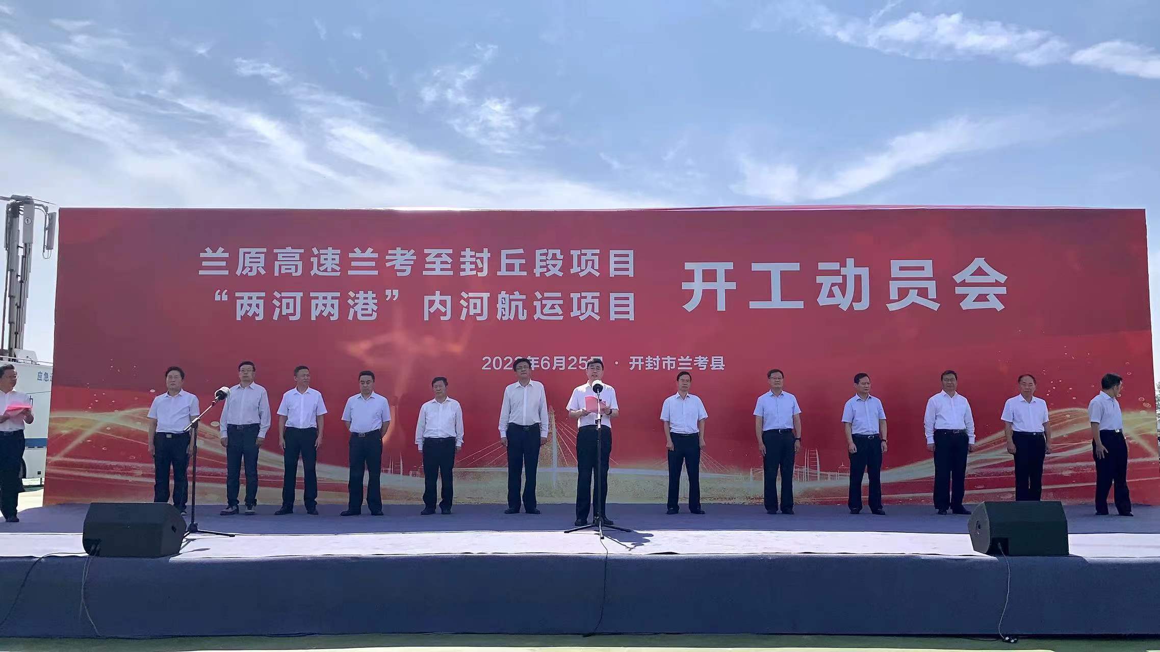 能开尽开能开快开河南178亿元公路水路项目集中开工